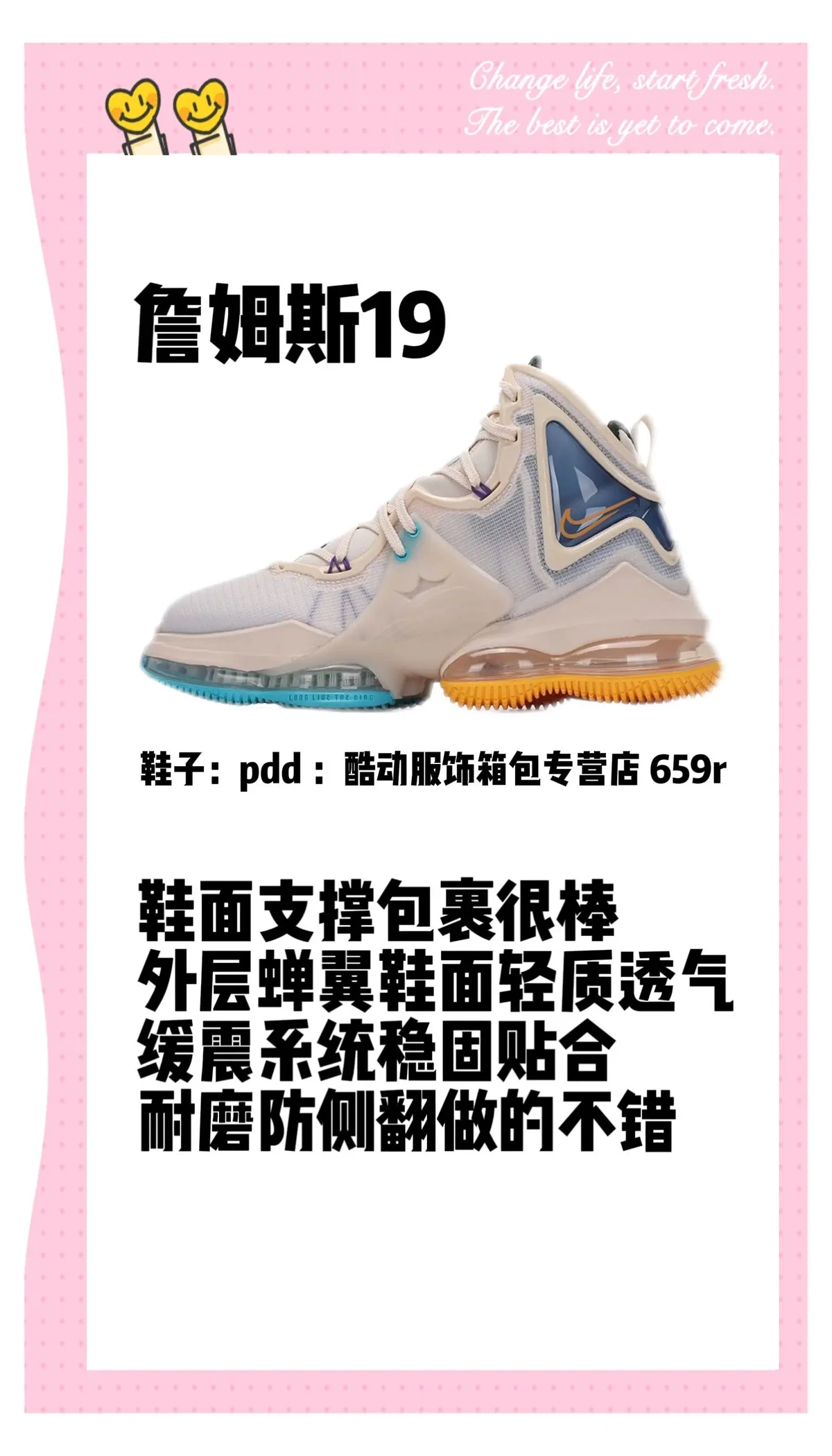 如何制定智能篮球训练计划_2